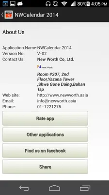 NWCalendar 2014 android App screenshot 1